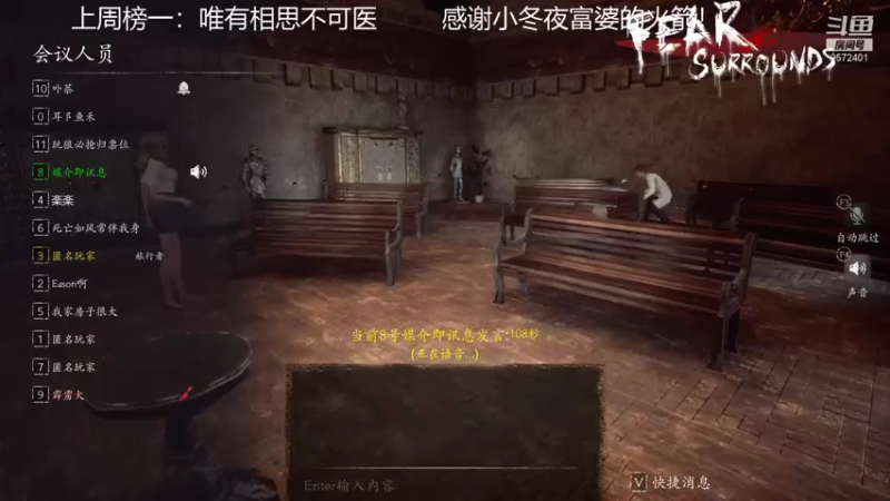 【2021-10-26 22点场】我就是陈无敌：恐惧之间的王！