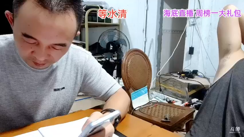 【2021-10-27 20点场】海道丶：干干干就是干5408206