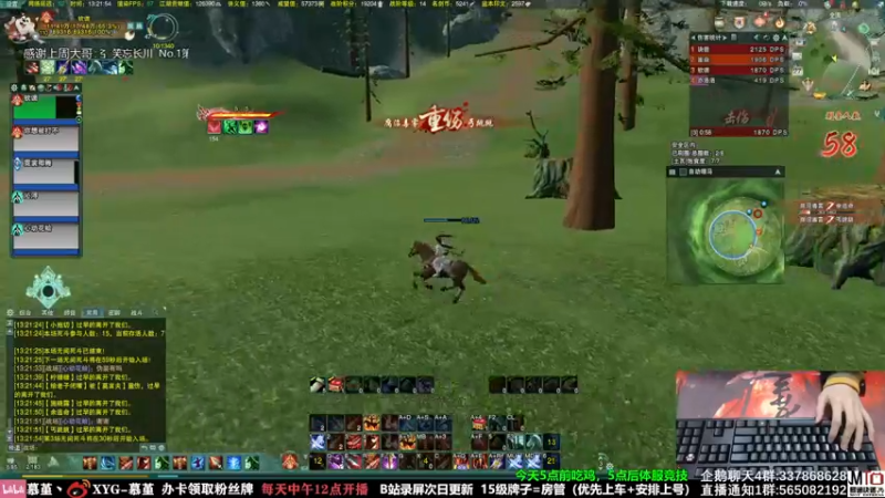 【2021-10-27 13点场】慕堇丶：嚣张吃鸡天策！