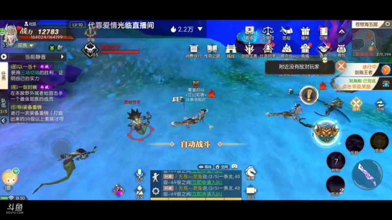 【2021-10-26 18点场】永恒YonHen：轩辕3D传奇~哈哈