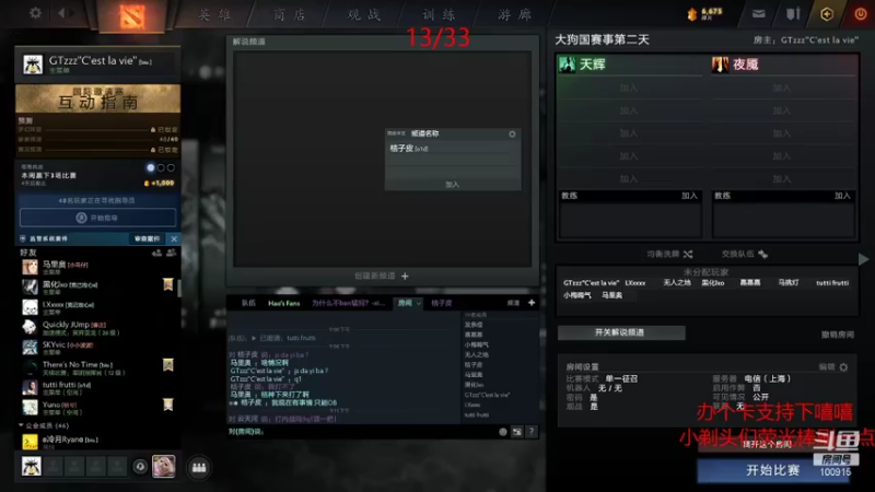 【2021-10-21 21点场】GTzzz剃头与植发共存：一千个来，一千个死