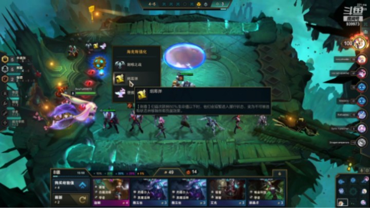 【lol云顶之弈】滚雪球567的精彩时刻 20211027 20点场(奥恩神器+小丑等于无敌 满血鸡！！！！)