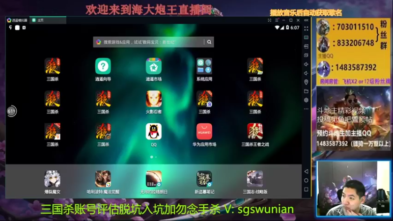 【2021-10-26 18点场】海大炮王o：晚上好，直播中