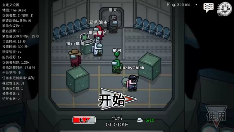 【2021-10-26 23点场】再见吧星河：兔羊+选技~~