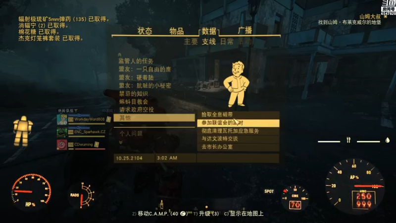 【2021-10-25 15点场】CD芜酩：传奇怪能不能出点大枪 求求了