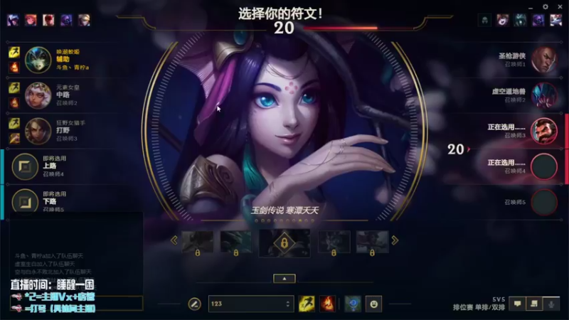 【2021-10-26 10点场】青柠aouo：峡谷唯一王者阿卡丽！！！