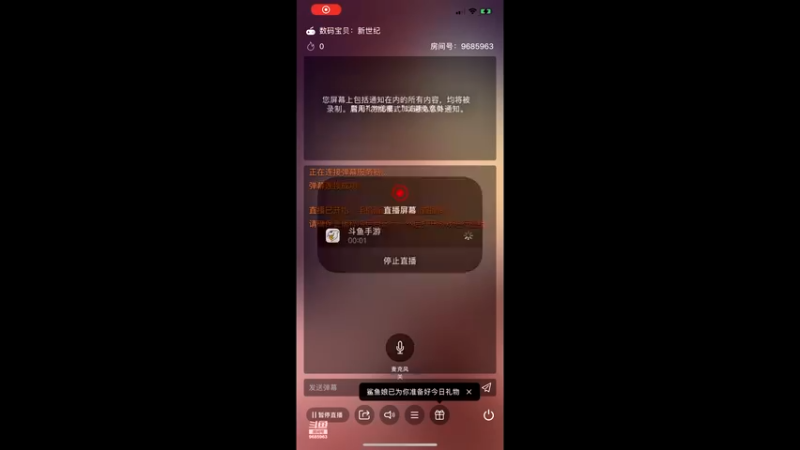 【2021-10-23 21点场】月织尔尔：数码宝贝童年回忆呀