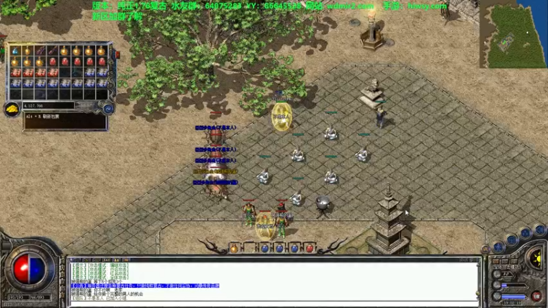 【2021-10-27 19点场】主播温州炮哥：传奇1.76 85963