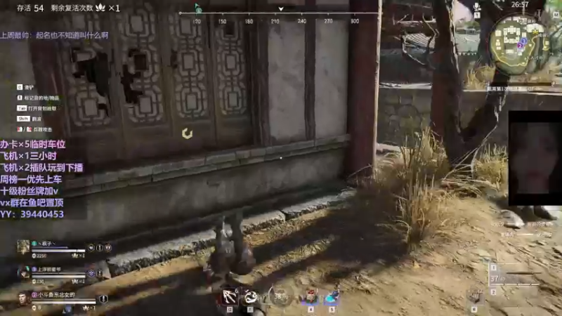 【2021-10-27 03点场】东北女的：【有车位】靠嘴输出