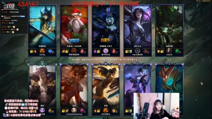 【塔莉娅QAQ】：11助攻锤石，我这玩的还菜啊