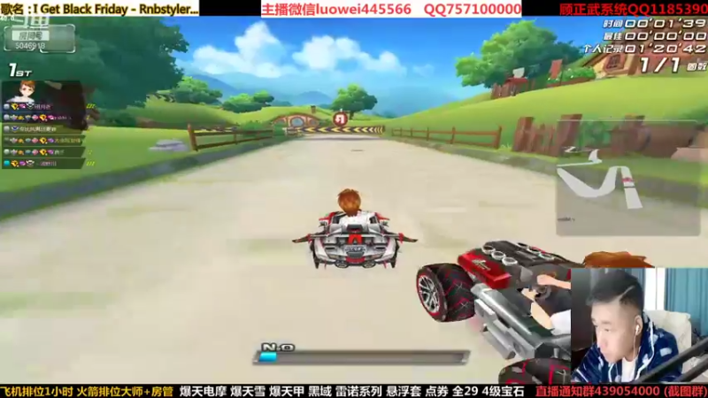 【2021-10-27 16点场】BN丶罗伟：下午好，上个大师