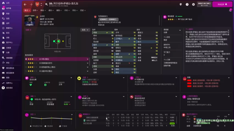 【2021-10-27 14点场】主播如雨：笨笨十点^^fm22