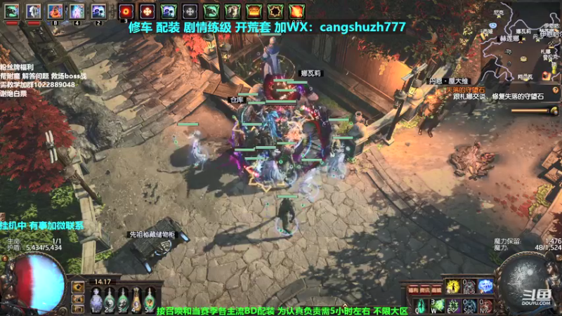 【2021-10-22 14点场】仓鼠召唤：主攻召唤 赛季最强BD专业修车配装