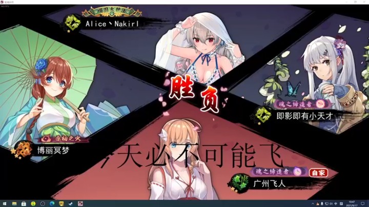 sakira丶hao：打打牌，看今天手气咋样