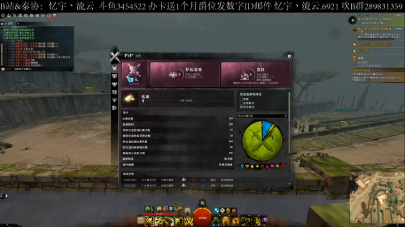 【2021-10-23 10点场】忆宇丶流云：【PVP】马格纳斯的犄角儿