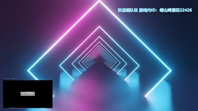【2021-10-26 15点场】崂山啤酒花：十分好玩的the cycle 风暴奇侠