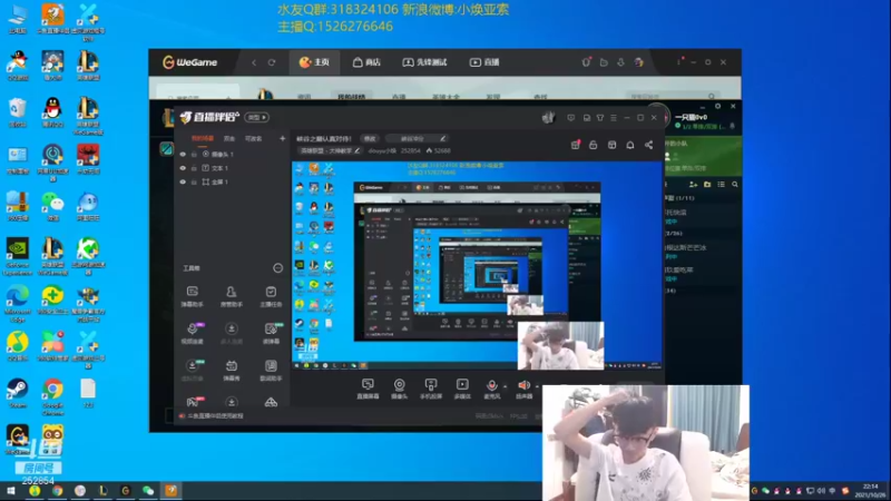 【2021-10-26 22点场】douyu小焕：峡谷之巅认真对待！