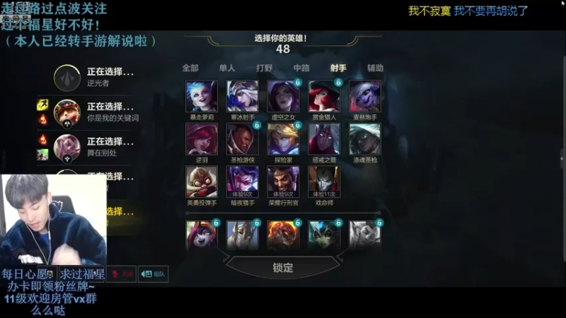 【2021-10-27 22点场】解说十一：解说十一：手游来啦！
