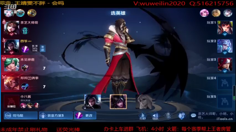 【2021-10-27 01点场】伟霖weilin：孙尚香主场：细节上分教学