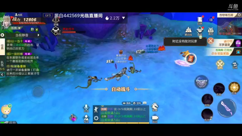 【2021-10-26 22点场】永恒YonHen：轩辕3D传奇~哈哈