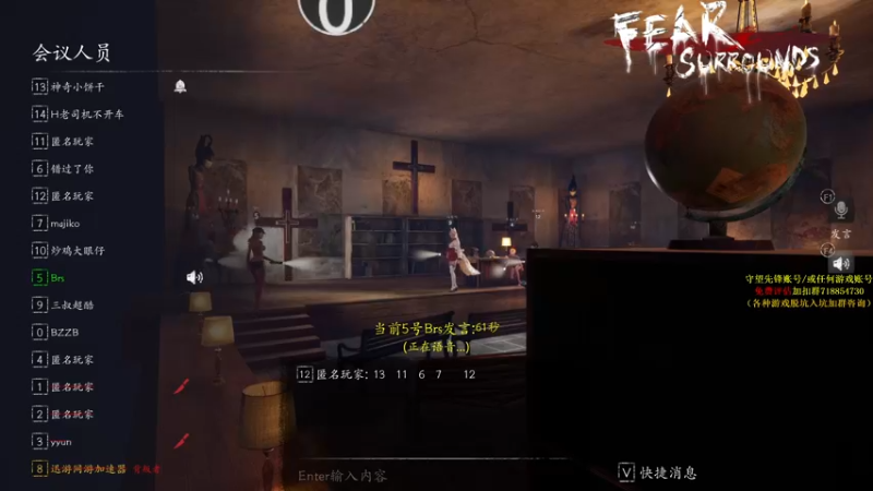 【2021-10-27 03点场】杀杀杀人哥：杀人哥：白给猎空。