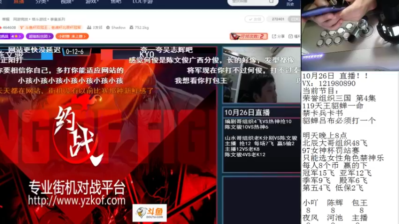 【2021-10-26 23点场】安徽东京re：一天不挨揍 浑身都难受！118523