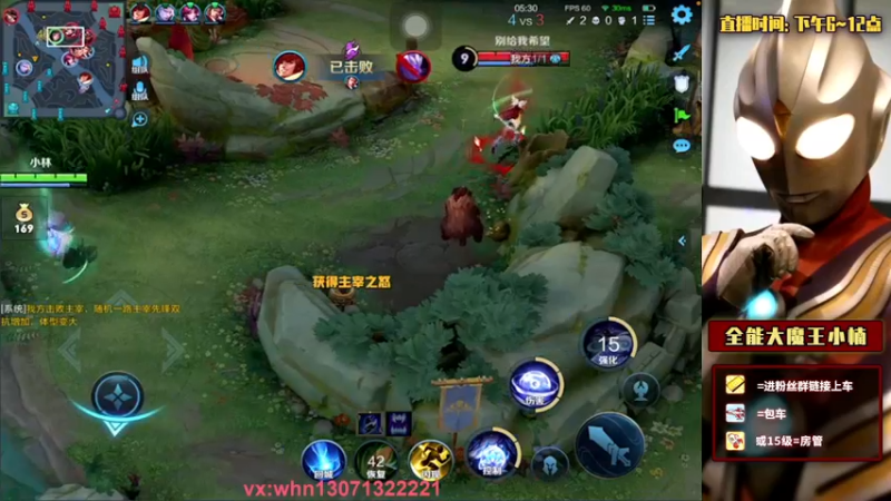 【2021-10-27 00点场】大魔王小楠：五排法拉利111