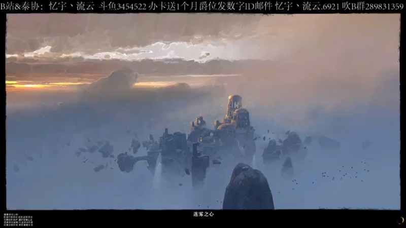 【2021-10-26 12点场】忆宇丶流云：【PVP】吐了，弟弟吐了