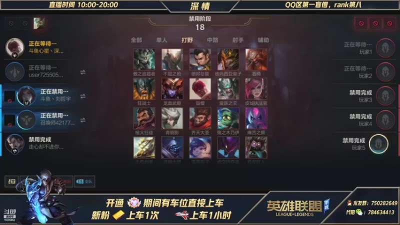 【2021-10-26 18点场】心星丶深情：国一盲僧教学 王者500点排位嘎嘎杀