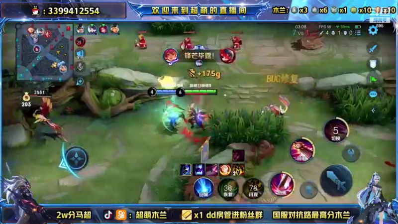 【2021-10-26 21点场】超萌木兰：木兰天花板！巅峰赛