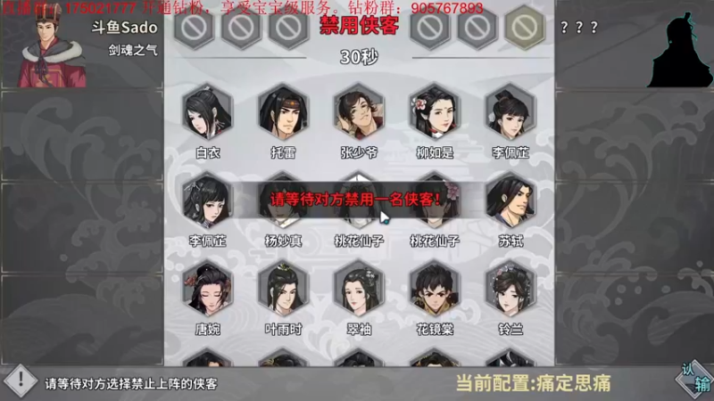 【2021-10-25 21点场】文智Sado：Do桑！我的Do桑！
