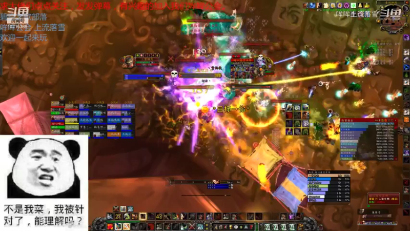 【魔兽怀旧服】碧空之歌部落，哞哞公会10月26日5团G团视频 23点场