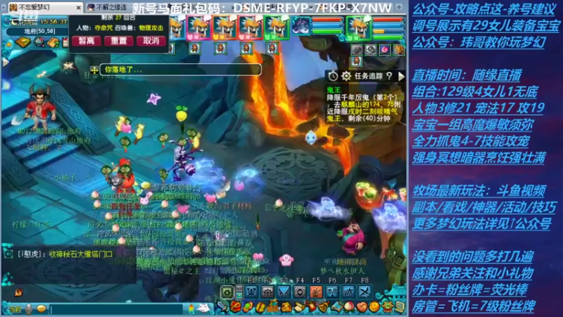 【2021-10-27 15点场】不忘爱梦幻：不忘 70飞升129 4NE