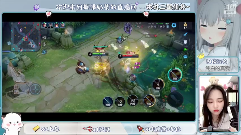【2021-10-26 23点场】椰果奶茶jjz：萌新峡谷挨揍日记