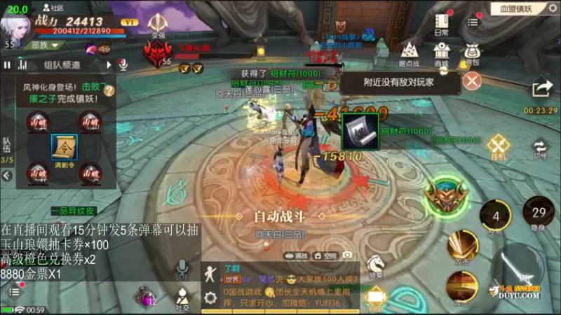【2021-10-27 00点场】金子Pro：观看直播领好礼 5574363
