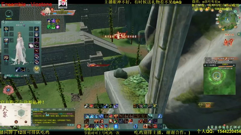 【2021-10-27 21点场】落叶听松：招募吃鸡！！！