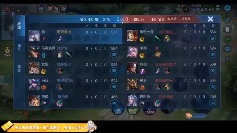 【2021-10-27 02点场】不可一世杀手：SORRY 我不会再输了