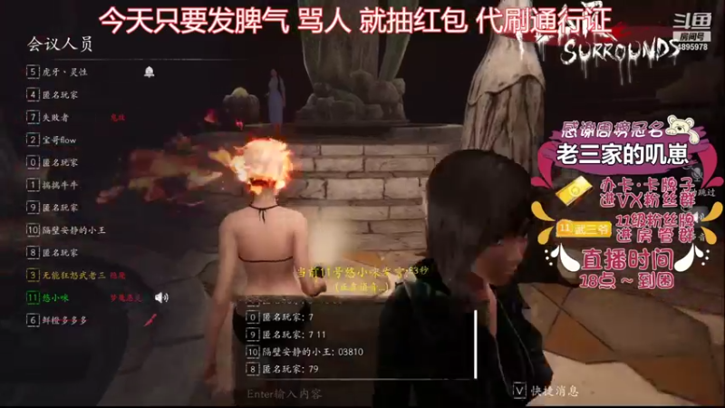 【2021-10-27 01点场】武老三丶：10月27休息一天哦 记得呆呆棒哦