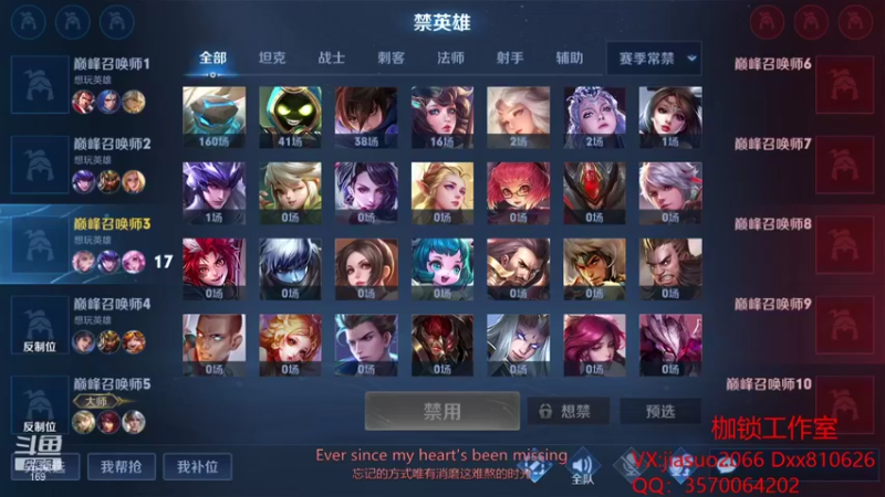 【2021-10-26 22点场】是个枷锁：【枷锁】巅峰冲第一