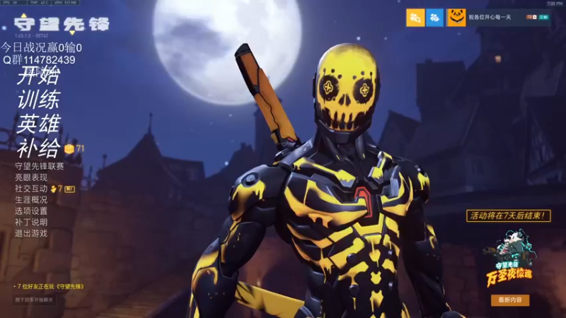 【2021-10-27 19点场】训练把场机器人：机器人：我是你坚强的护盾