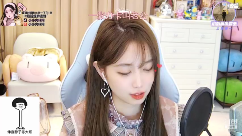 【2021-10-27 13点场】小肉球阿：爱笑的女孩运气不会差~