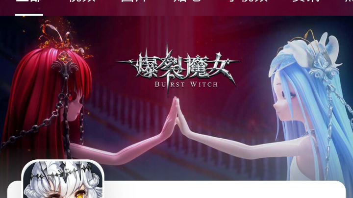传奇