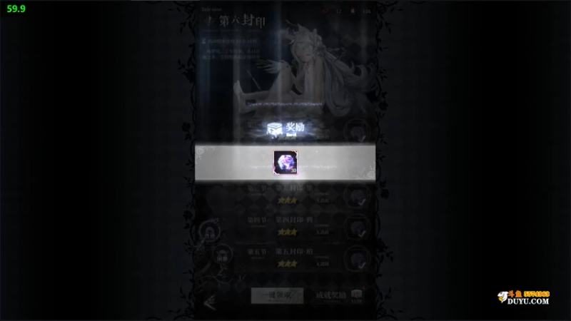 【2021-10-25 16点场】金子Pro：爆裂魔女起飞芜湖