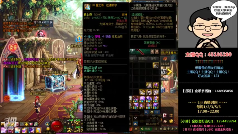 【2021-10-27 21点场】一Eiji一：Eiji：日常看号~1027~