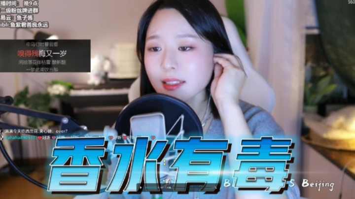 《香水有毒》爱生恨的纠结爱情故事