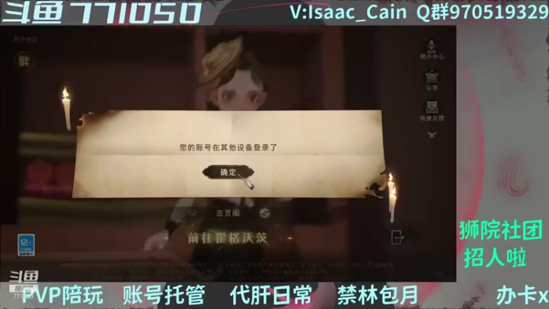 【2021-10-27 22点场】小今好欧啊：狮院社团招人~看看新活动！