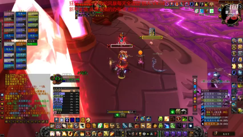 【2021-10-26 21点场】白袍wow：每天都全通 每天都招人