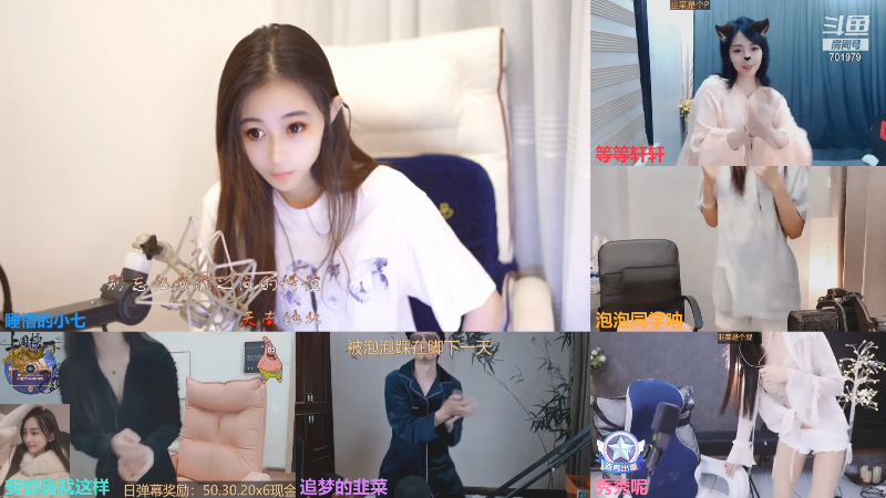 我在斗鱼看睡懵的小七直播颜值（横屏）