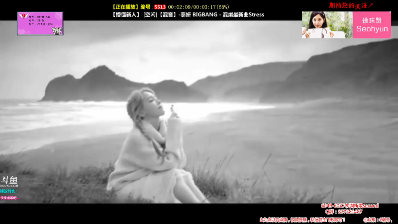 【一起看】Sone少女时代的精彩时刻 20211027 12点场