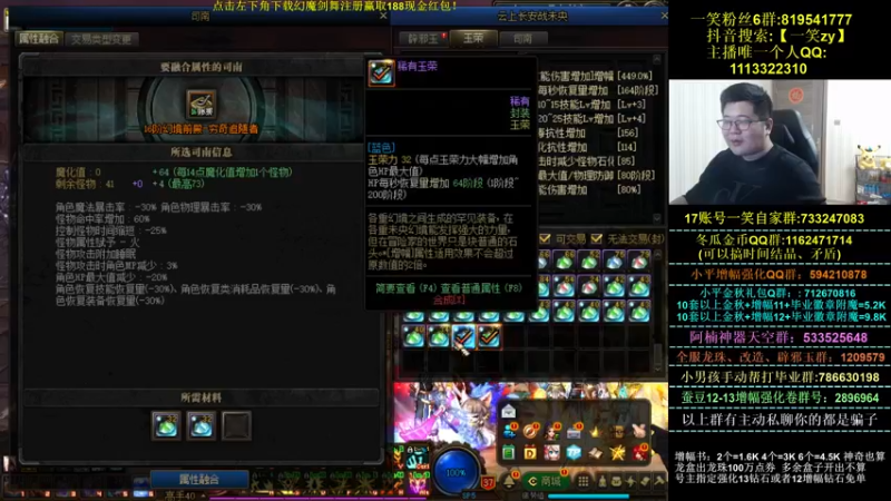 【2021-10-27 20点场】一笑zy：真滴是非常的牛皮~~！